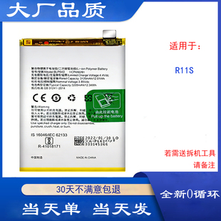 适配oppo a96手机电池 Reno7Z电池 OPPOA96 电池 BLP907 全新电板