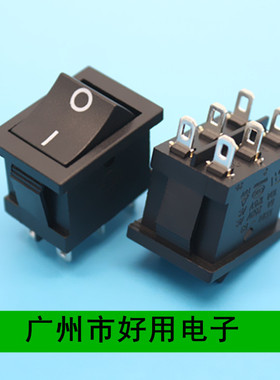 KCD1-B3 202 6脚2档 黑色中型 翘板 波形 器具 电源船型开关