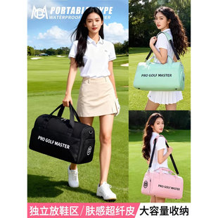 PGM 新款高尔夫衣物包男女旅游手提衣服包防水挎包干湿分离可放鞋