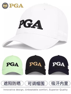 美国PGA高尔夫帽子男球帽可调节户外防晒运动帽吸汗带遮阳帽 绿色