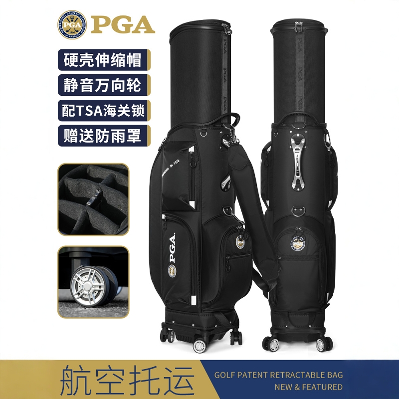 美PGA高尔夫球包托运航空包硬壳
