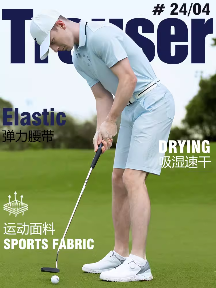 高尔夫服装男士 套装 夏季运动短裤排干 弹力腰带 golf球衣T恤,运动/瑜伽/健身/球迷用品,高尔夫上装,淘宝优惠券,粉丝福利购,淘宝优惠卷