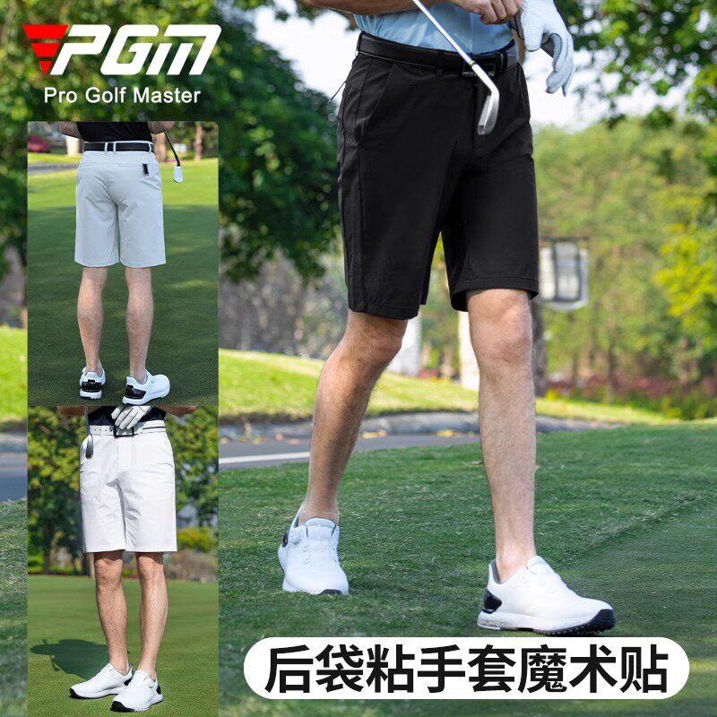 PGM 高尔夫短裤男士夏季透气五分裤透气孔弹力腰带可粘手套25新款