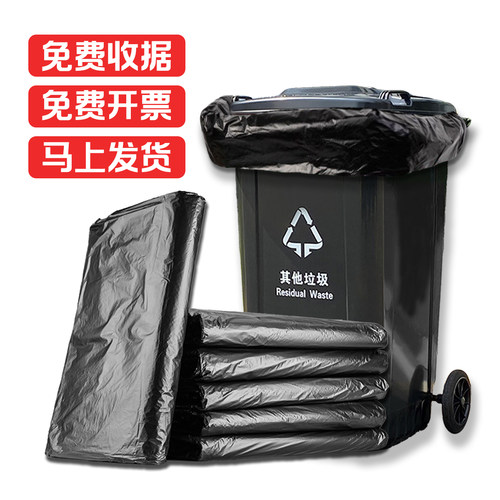 垃圾袋大码商用加厚黑色塑料袋