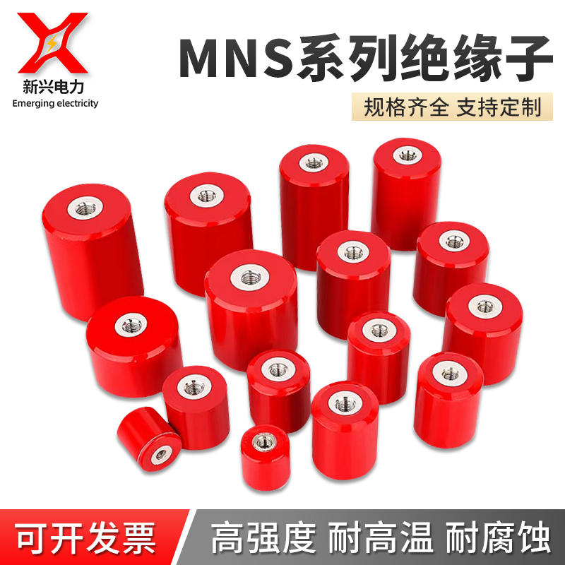 MNS绝缘子高强度低压配电柜