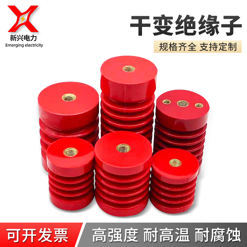 干变绝缘子直径高压50/60绝缘柱