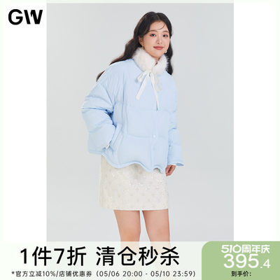 GW大码女装减龄时尚可拆卸毛领90白鸭绒羽绒服2024冬季新款微胖mm