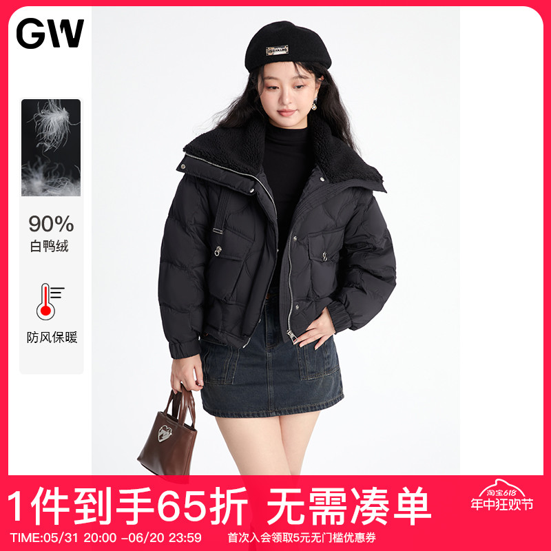 GW大码女装时尚大翻领保暖90白鸭绒短款羽绒服2024冬季新款微胖mm