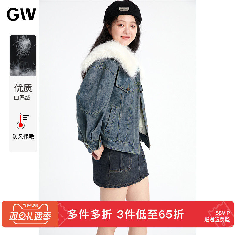 GW大码女装气质毛领显瘦牛仔外套2025冬季新款微胖mm白鸭绒羽绒服
