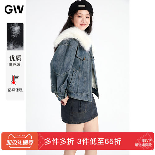 GW大码女装气质毛领显瘦牛仔外套2025冬季新款微胖mm白鸭绒羽绒服
