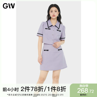 2024夏季 GW大码 浪漫小香风半身裙套装 胖mm高腰显瘦两件套 女装 新款