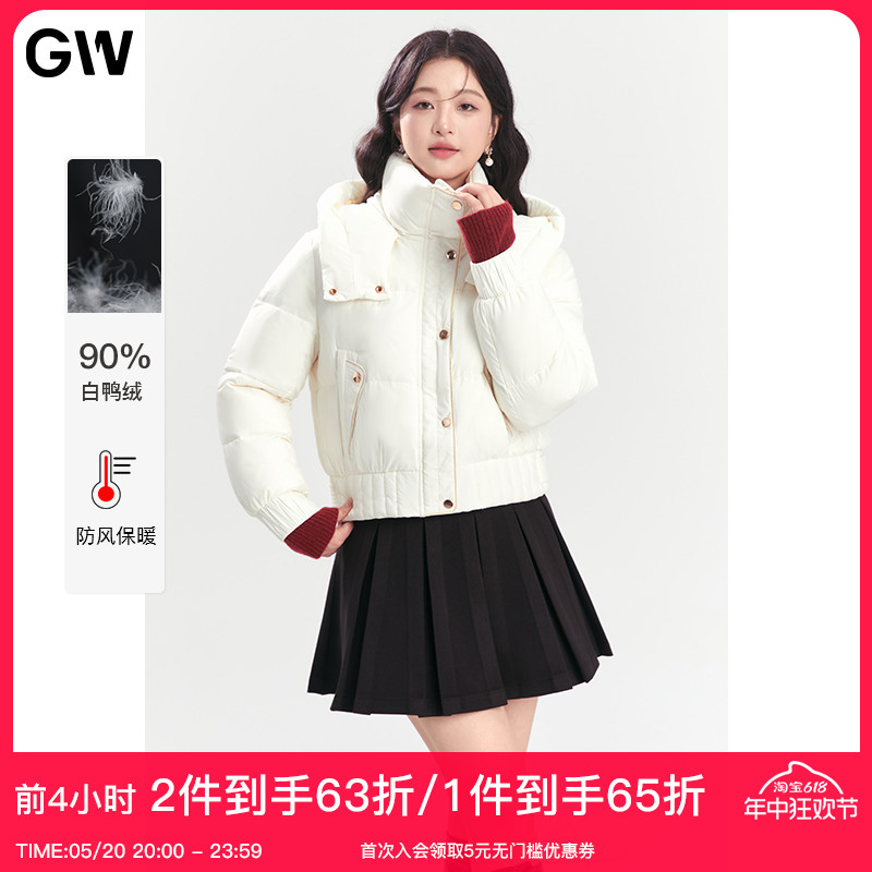 GW大码女装立领连帽90白鸭绒羽绒服2024冬季新款微胖mm时尚面包服