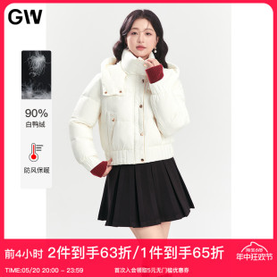 新款 GW大码 立领连帽90白鸭绒羽绒服2024冬季 微胖mm时尚 女装 面包服