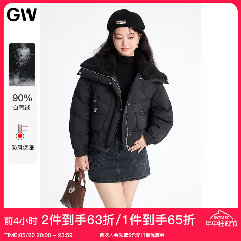 GW大码女装时尚大翻领保暖90白鸭绒短款羽绒服2024冬季新款微胖mm