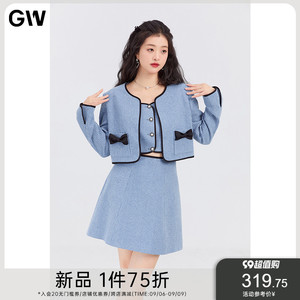 GW大码女装法式小香风显瘦套装2023早秋季新款微胖mm甜酷三件套女