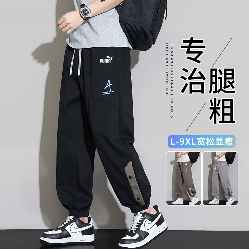 奥莱专柜休闲裤男生秋季新款加肥休闲裤