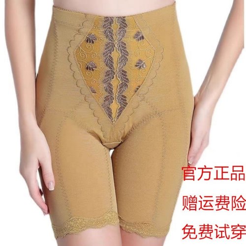 中脉芷若收腹提臀裤塑形薄夏高腰