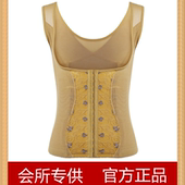 官方旗舰店正品 中脉芷若美体塑身衣内衣身材产后收腹瘦腰束腰背夹