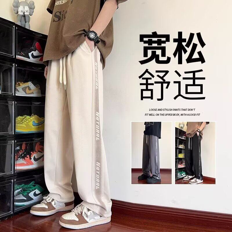 裤子男款侧边条纹休闲长裤男春夏季薄款美式潮牌宽松裤子运动卫裤