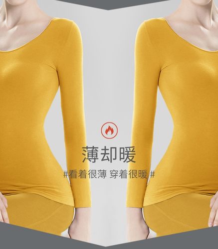 美雅碧肌底衣自发热秋冬保暖套装