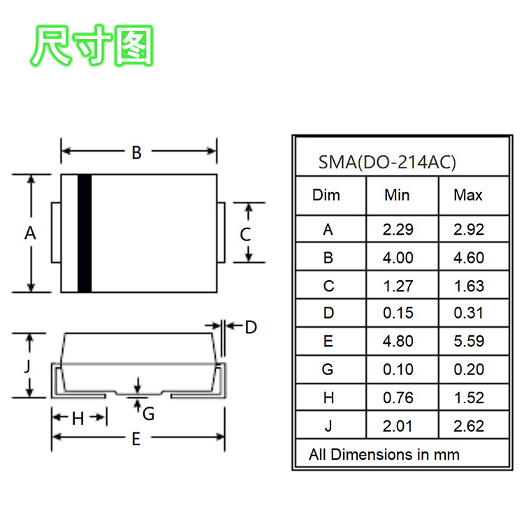 包邮SS14/SS24/SS34/SS36/SS54/SS56/SS310贴片肖特基二极管SMA