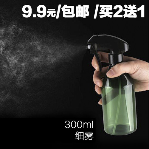 买2送1细雾花王枪酒精清洁家用