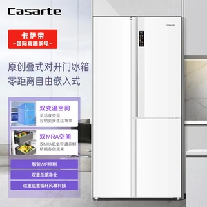 Casarte/卡萨帝 BCD-603WGCRTM7WKU1零嵌入对开三门超薄变频冰箱