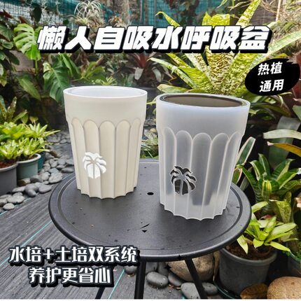 轻奢风懒人吸水盆蝴蝶兰花盆套盆水培组合盆透气控根盆热植呼吸盆