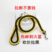 狗狗牵引绳狗绳子狗链子遛狗神器P链金毛拉布拉多中型大型犬用品