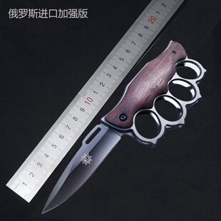 折叠拳套小刀虎指多功能车载破窗器户外防身军刀拳扣四指手撑子刀