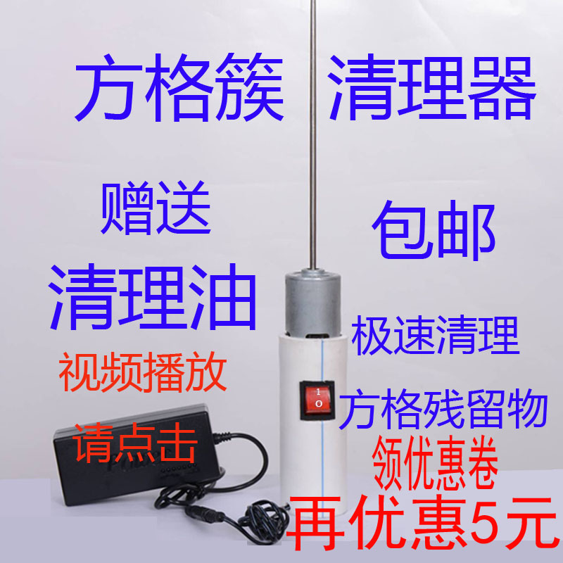 调速方格簇清理器除丝机结茧网蚕宝宝蚕药蚕具切桑叶机蚕种蚕饲料