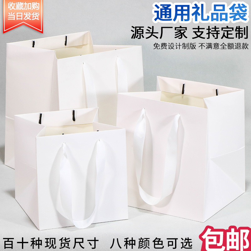 现货牛皮纸袋方形手提袋通用宽底大码礼品袋花束鲜花店盆栽纸袋