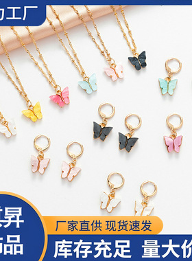 跨境wish创意饰品2件套时尚彩色亚克力蝴蝶耳环项链套装饰品套装