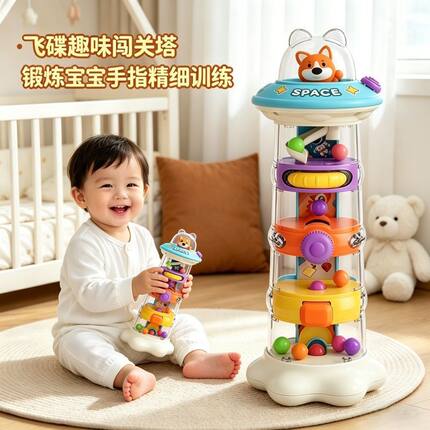 手指精细训练婴儿手眼协调训练玩具3岁宝宝精细动作早教益智玩具