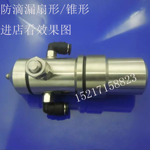 二流体空气雾化喷嘴 双流体气水混合雾化喷头 瓦楞防滴漏雾化喷嘴