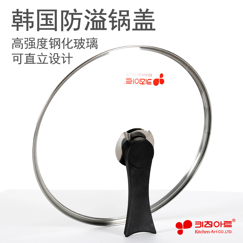 韩国麦饭石炒锅炒菜30立式锅盖