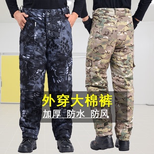 子 加厚外穿宽松冻库防寒工作服裤 东北劳保迷彩冷库专用棉裤 男冬季