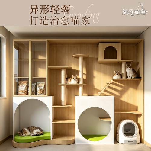 清风猫舍整墙定制弧形地台猫柜