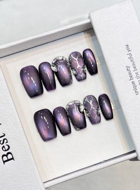 新款手工穿戴甲高级氛围感宝格小蛇紫色猫眼美甲爆闪锆石碎钻甲片