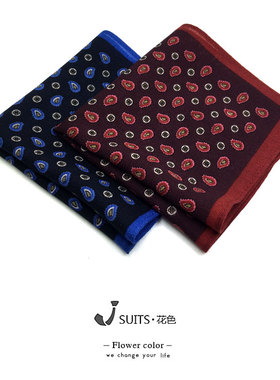 羊毛腰果花印花西服口袋巾