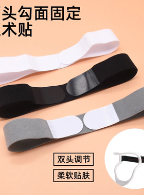 双头魔术贴粘扣绑带颈托挂脖支架两头固定黏贴捆绑带护膝髌骨替换