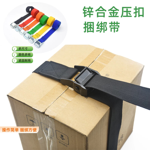电泳黑色锌合金压扣打包收紧器捆绑带卡板货物固定绳子快速拉紧带