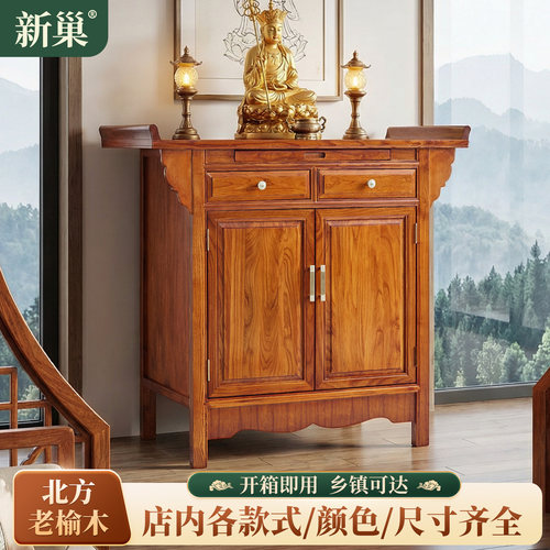 实木佛桌贡台佛堂香案桌家用贡桌