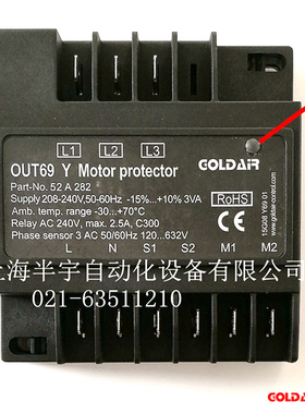 压缩机保护模块 OUT69 Y  电机PTC热保护器