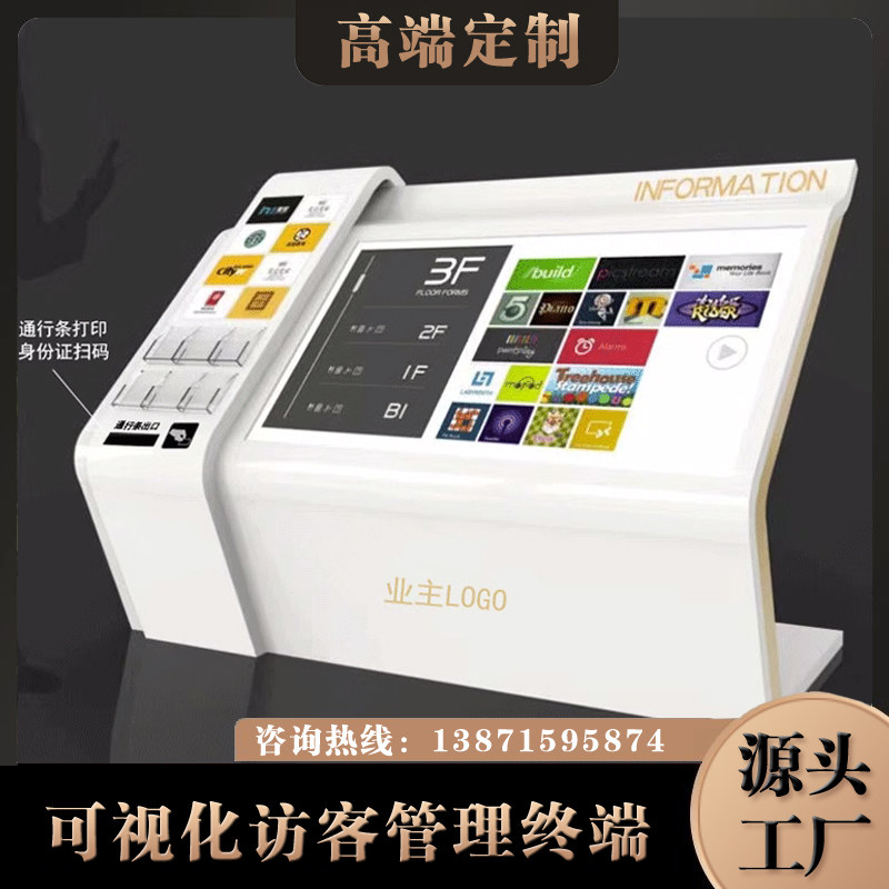 高端楼层索引牌电子触摸屏导视台