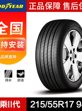 固特异汽车轮胎215/55R1794V