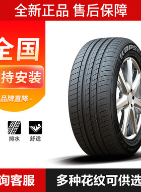 国产汽车轮胎全新正品鼓包换新