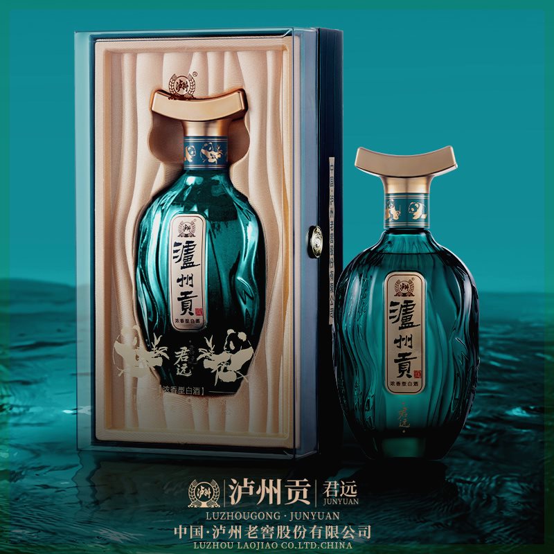 泸州老窖LUZHOU/泸州贡君远浓香型白酒双瓶装52度500ml*2