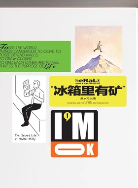 个性创意搞笑幽默家居装饰磁力磁吸贴冰箱里有矿泉水可以喝冰箱贴