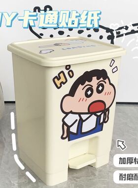 蜡笔小新垃圾桶贴纸卡通厨房可爱高颜值家用客厅卧室卡通贴纸